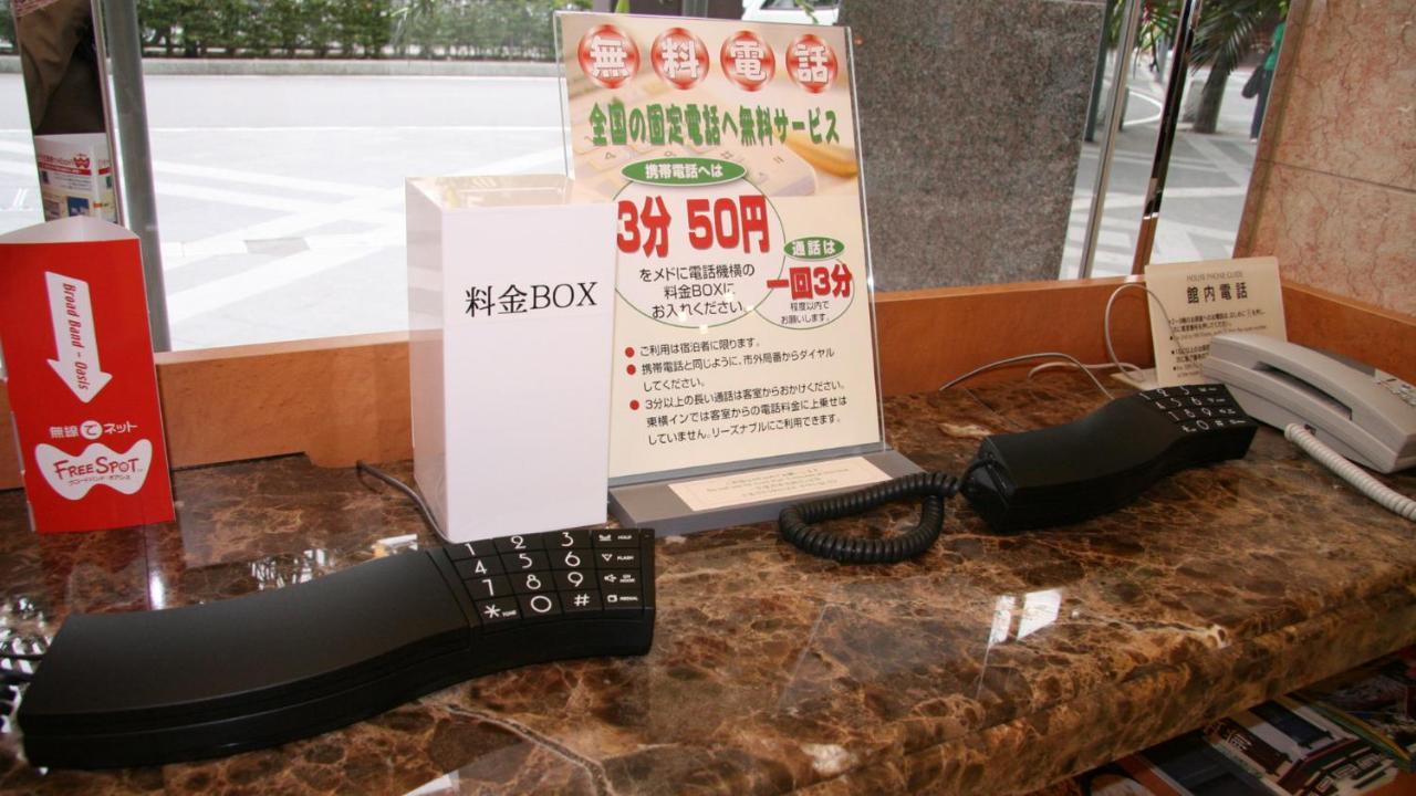 Toyoko Inn Hirosaki Ekimae Exterior foto